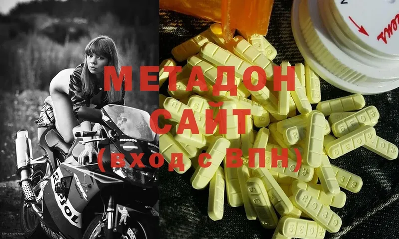 МЕТАДОН methadone  Ишим 